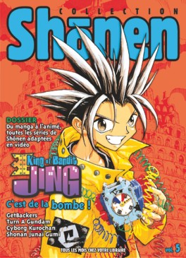Manga - Manhwa - Shonen Magazine - 2003 Vol.5