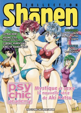 manga - Shonen Magazine - 2003 Vol.6