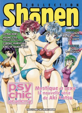 Manga - Shonen Magazine - 2003 Vol.6