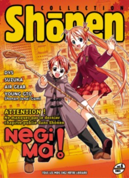 Manga - Shonen Magazine - 2005 Vol.6