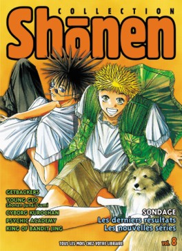 manga - Shonen Magazine - 2003 Vol.8