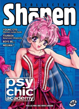 manga - Shonen Magazine - 2004 Vol.8