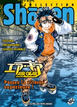 manga - Shonen Magazine - 2005 Vol.9
