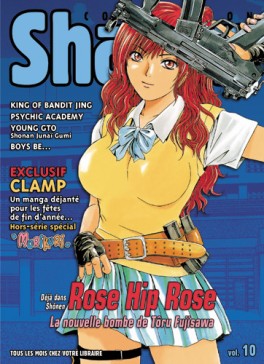 Manga - Manhwa - Shonen Magazine - 2003 Vol.10