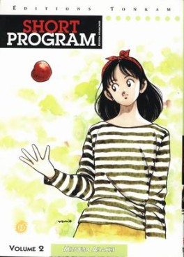 manga - Short program Vol.2