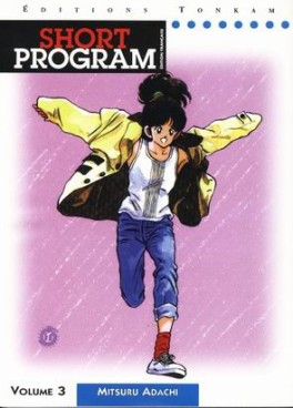 Manga - Manhwa - Short program Vol.3