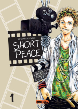 Manga - Manhwa - Short Peace