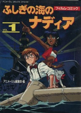 Fushigi no Umi no Nadia - Anime comics jp Vol.1