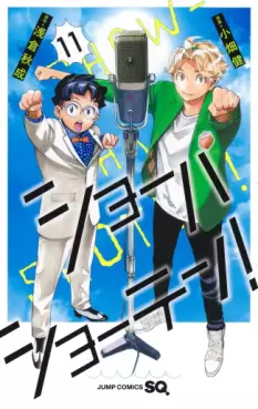 manga - Show-Ha Shôten! jp Vol.11
