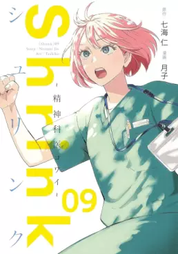 manga - Shrink - Seishinkai Yowai jp Vol.9