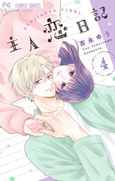 Manga - Manhwa - Shujinkô Nikki jp Vol.4