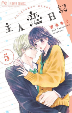 Manga - Manhwa - Shujinkô Nikki jp Vol.5