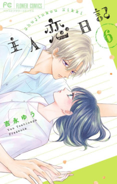 Manga - Manhwa - Shujinkô Nikki jp Vol.6