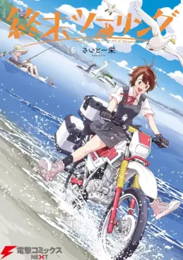 Manga - Manhwa - Shûmatsu Touring jp Vol.6