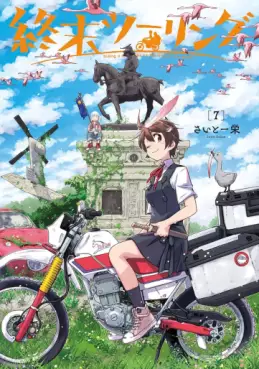 Manga - Manhwa - Shûmatsu Touring jp Vol.7