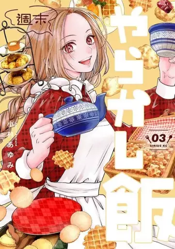 Manga - Manhwa - Shûmatsu Yarakashi Meshi jp Vol.3
