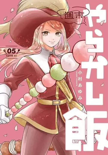 Manga - Manhwa - Shûmatsu Yarakashi Meshi jp Vol.5