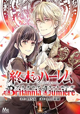 Shûmatsu no Harem - Britannia Lumière jp Vol.1