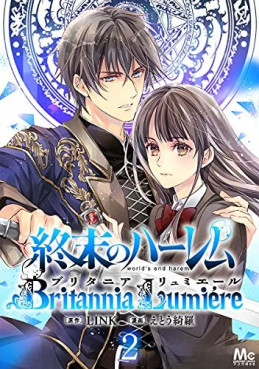 Manga - Manhwa - Shûmatsu no Harem - Britannia Lumière jp Vol.2