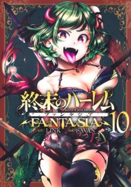Manga - Manhwa - Shûmatsu no Harem Fantasia jp Vol.10