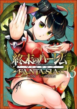 Manga - Manhwa - Shûmatsu no Harem Fantasia jp Vol.13