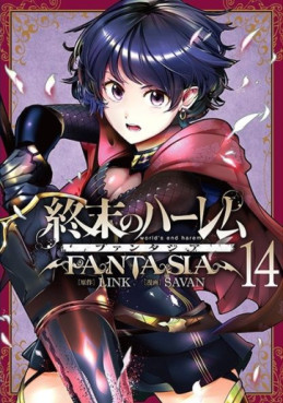 Manga - Manhwa - Shûmatsu no Harem Fantasia jp Vol.14