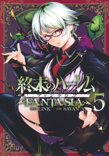 Manga - Manhwa - Shûmatsu no Harem Fantasia jp Vol.5