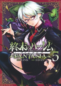 manga - Shûmatsu no Harem Fantasia jp Vol.5