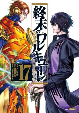 Manga - Manhwa - Shûmatsu no Valkyrie jp Vol.17