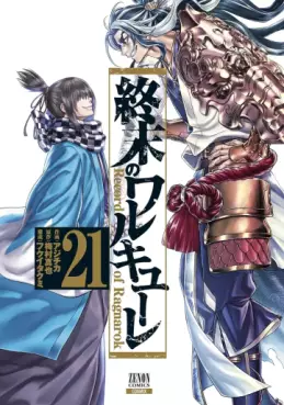 Manga - Manhwa - Shûmatsu no Valkyrie jp Vol.21