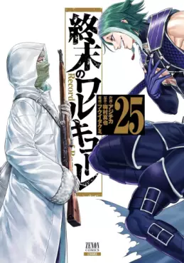 manga - Shûmatsu no Valkyrie jp Vol.25