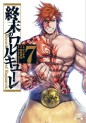 Manga - Manhwa - Shûmatsu no Valkyrie jp Vol.7