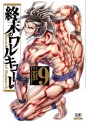 Manga - Manhwa - Shûmatsu no Valkyrie jp Vol.9
