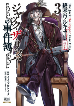 Manga - Manhwa - Shûmatsu no Valkyrie Kitan - Jack The Ripper no Jikenbo jp Vol.3