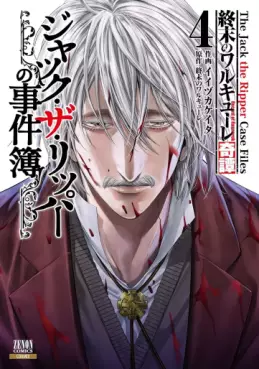 Manga - Manhwa - Shûmatsu no Valkyrie Kitan - Jack The Ripper no Jikenbo jp Vol.4