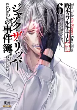 Manga - Manhwa - Shûmatsu no Valkyrie Kitan - Jack The Ripper no Jikenbo jp Vol.6