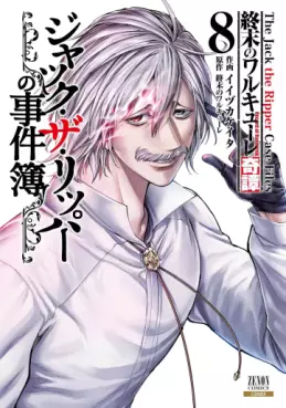 manga - Shûmatsu no Valkyrie Kitan - Jack The Ripper no Jikenbo jp Vol.8