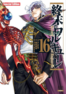 manga - Shûmatsu no Valkyrie - Édition spéciale jp Vol.16
