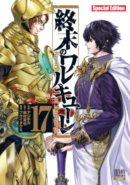 Manga - Manhwa - Shûmatsu no Valkyrie - Édition spéciale jp Vol.17