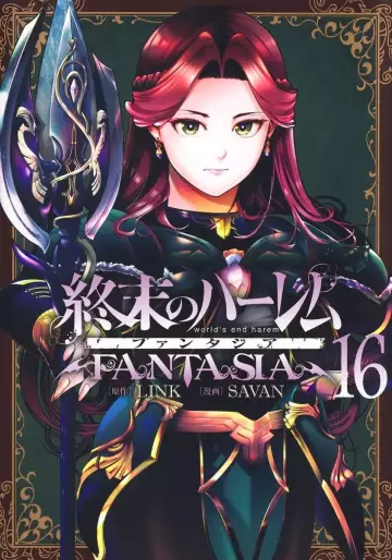 Manga - Manhwa - Shûmatsu no Harem Fantasia jp Vol.16