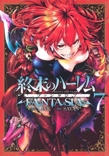 Manga - Manhwa - Shûmatsu no Harem Fantasia jp Vol.7
