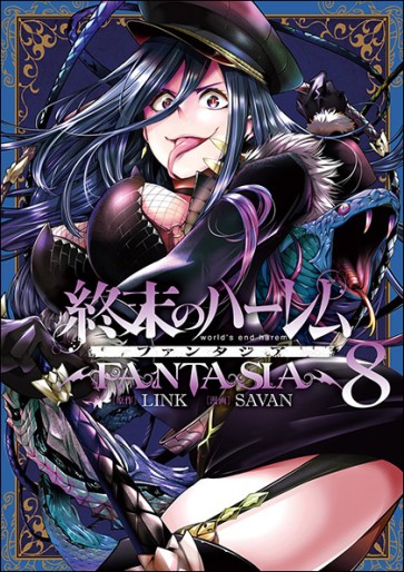 Manga - Manhwa - Shûmatsu no Harem Fantasia jp Vol.8