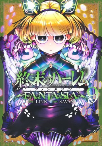 Manga - Manhwa - Shûmatsu no Harem Fantasia jp Vol.9