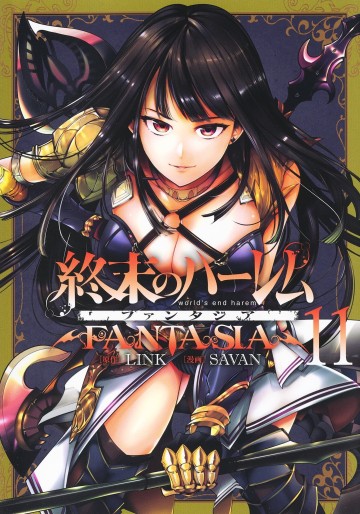 Manga - Manhwa - Shûmatsu no Harem Fantasia jp Vol.11