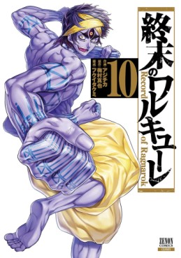 Manga - Manhwa - Shûmatsu no Valkyrie jp Vol.10