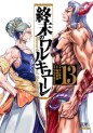 Manga - Manhwa - Shûmatsu no Valkyrie jp Vol.13