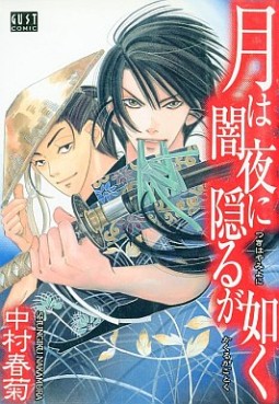 Manga - Manhwa - Tsuki ha Yamiyo ni Kakuru ga Gotoku jp