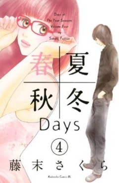 Manga - Manhwa - Shunkashûtô Days jp Vol.4