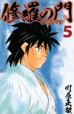 Manga - Manhwa - Shura no Mon - Dai ni Mon jp Vol.5