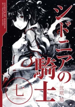 Manga - Manhwa - Sidonia no Kishi jp Vol.7